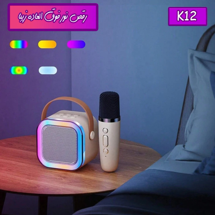 خرید اسپیکر RGB